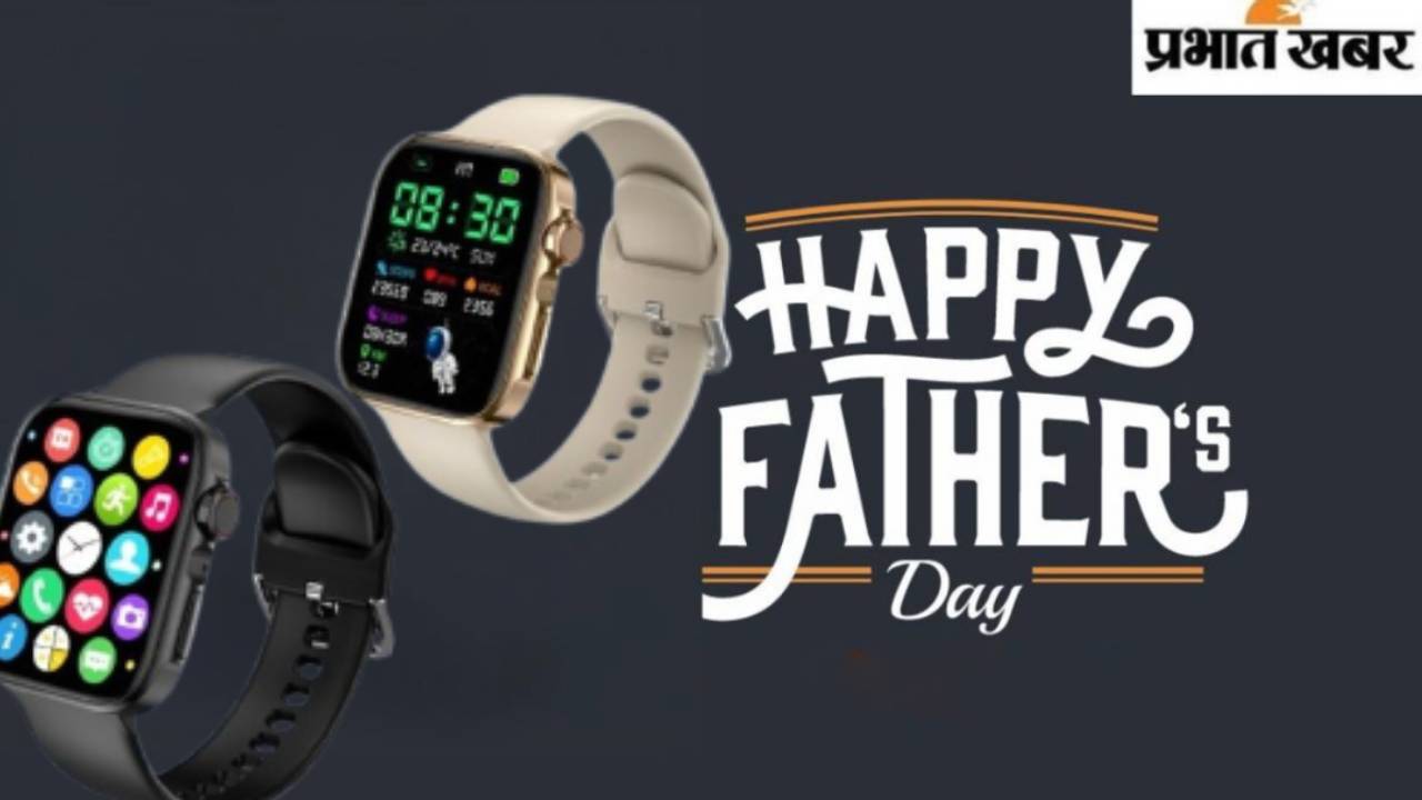 fathers day gift ideas