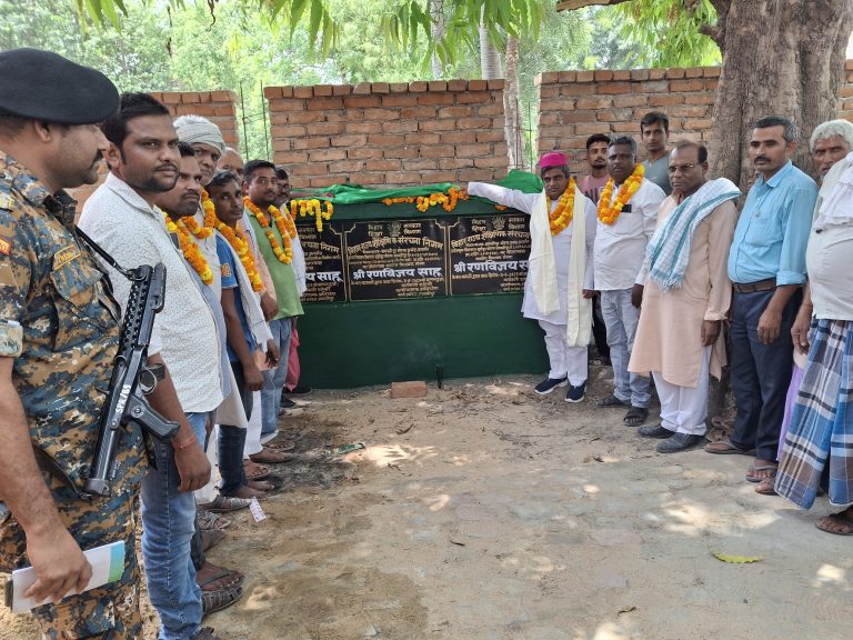 Samastipur News:बगैर शिलान्यास के कार्य शुरू करना दुर्भाग्यपूर्ण : रणविजय