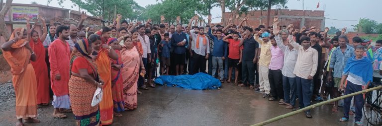 Bokaro News : ग्रामीणों ने शव के साथ कसमार में की सड़क जाम