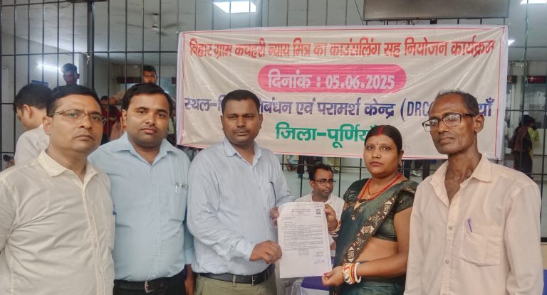 न्याय मित्र के 39 अभ्यर्थियों को दिया गया नियोजन पत्र