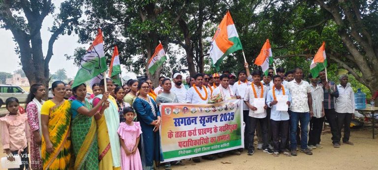 कांग्रेस कमेटी के संगठन सृजन अभियान का पुनर्गठन