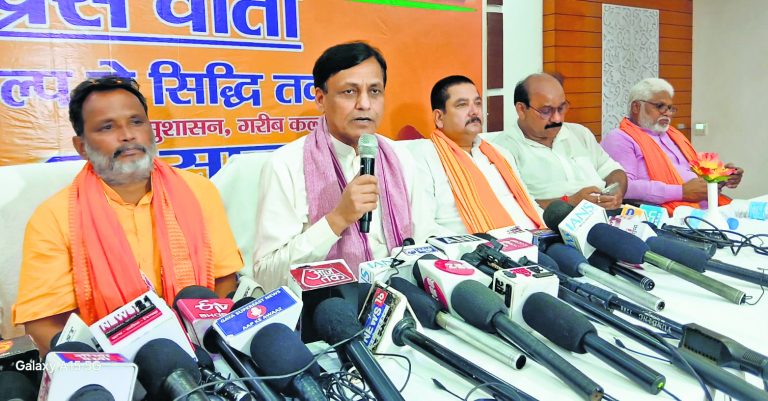 Gaya News : देश को समृद्ध, सशक्त और आत्मनिर्भर राष्ट्र के रूप में स्थापित किया