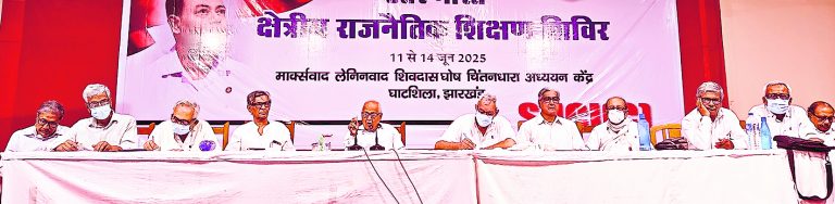 East Singhbhum News : डिग्री कॉलेजों में इंटर की पढ़ाई बंद करना छात्रों के साथ अन्याय – एसयूसीआइ