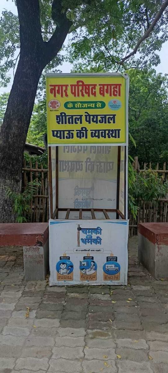 an image