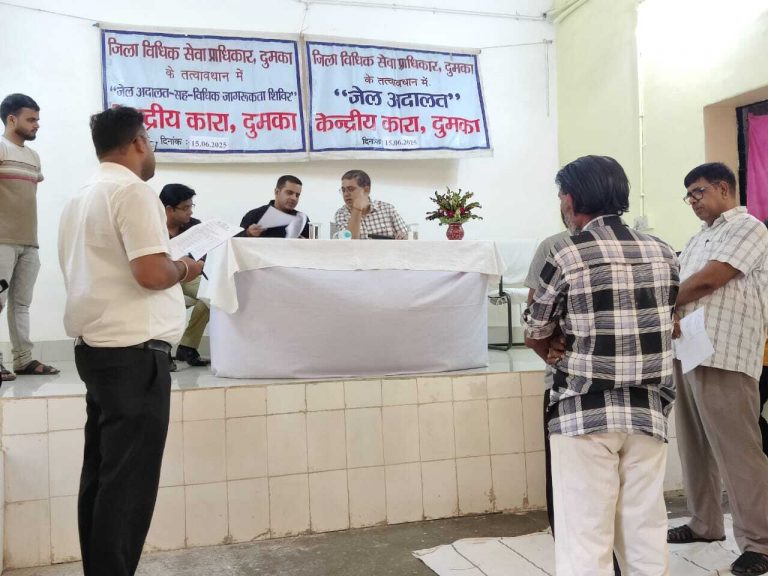 केंद्रीय कारा में  जेल अदालत का आयोजन, एक वंदी रिहा