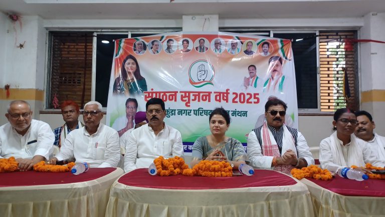 Dhanbad News : नप चुनाव में चिरकुंडा में जीत निश्चित करे कार्यकर्ता : अनुपमा सिंह