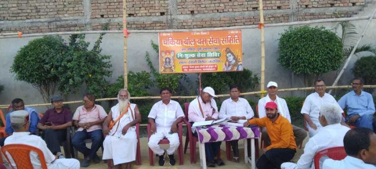 Motihari: मुफ्त कांवरिया शिविर के आयोजन को लेकर हुई बैठक