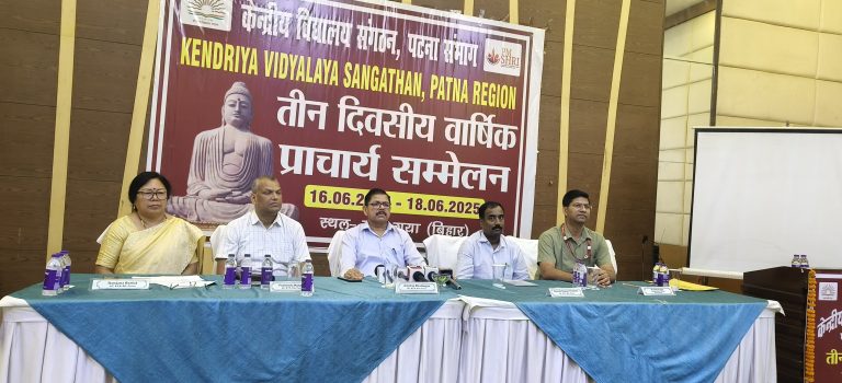 नयी शिक्षा नीति के तहत आने वाली समस्याओं के समाधान पर विमर्श