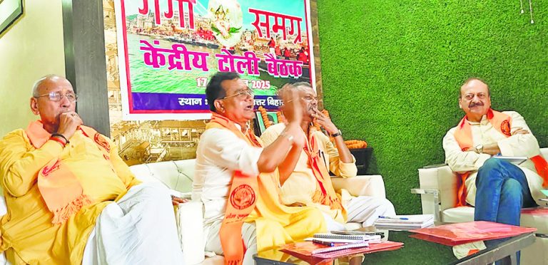 Begusarai News : गंगा समग्र चलायेगी जल तीर्थों की अविरलता और निर्मलता के लिए देशव्यापी आंदोलन : डॉ गौतम