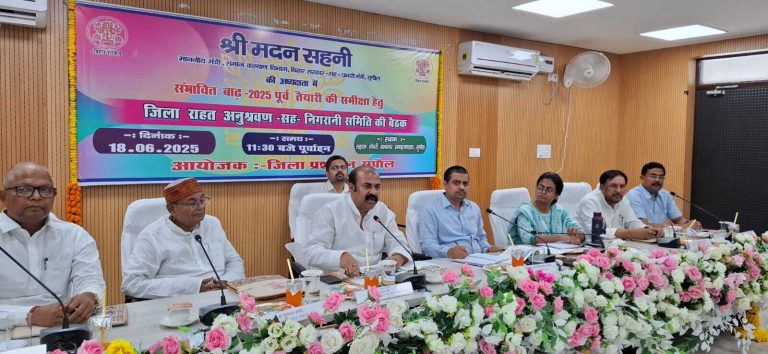 प्रभारी मंत्री ने बाढ़ आपदा को लेकर की बैठक, जारी किये गये कई निर्देश