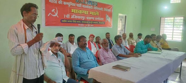 Samastipur News:सम्मेलन में 23 सदस्यीय प्रखंड कमेटी का हुआ चयन