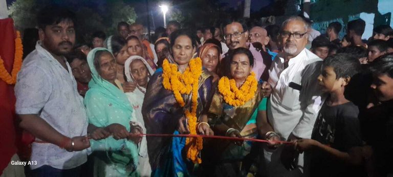 नगर पंचायत के मुख्य पार्षद ने 8 लाख रुपये की लागत से निर्मित पीसीसी सड़क का किया उदघाटन