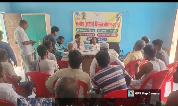 कृषि अनुदान की राशि के लिए किसानों का कराया गया ई-केवाईसी कृषि अनुदान की राशि के लिए किसानों का कराया गया ई-केवाईसी