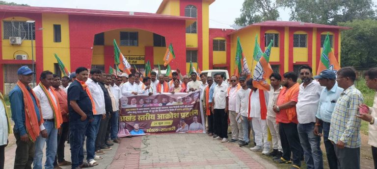 राज्य में भ्रष्टाचार के खिलाफ भाजपा ने किया प्रदर्शन