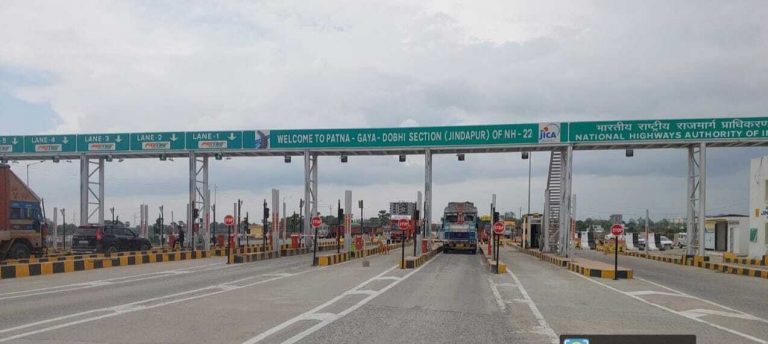 गया-डोभी रोड पर टोल प्लाजा ऑटोमेटिक फस्टैग सिस्टम से लैस