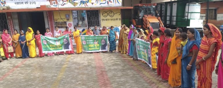 Giridih News :बड़की सरैया नगर पंचायत में मानव शृंखला बनाकर दिया संदेश