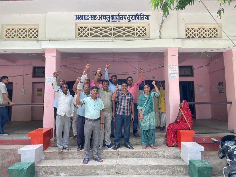 Motihari: लिपिकीय संवर्ग के कर्मचारियों ने किया प्रदर्शन