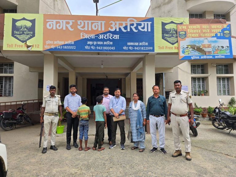 अररिया में बाल श्रम के खिलाफ कार्रवाई : दो बच्चों को कराया गया मुक्त, मिलेगी आर्थिक सहायता