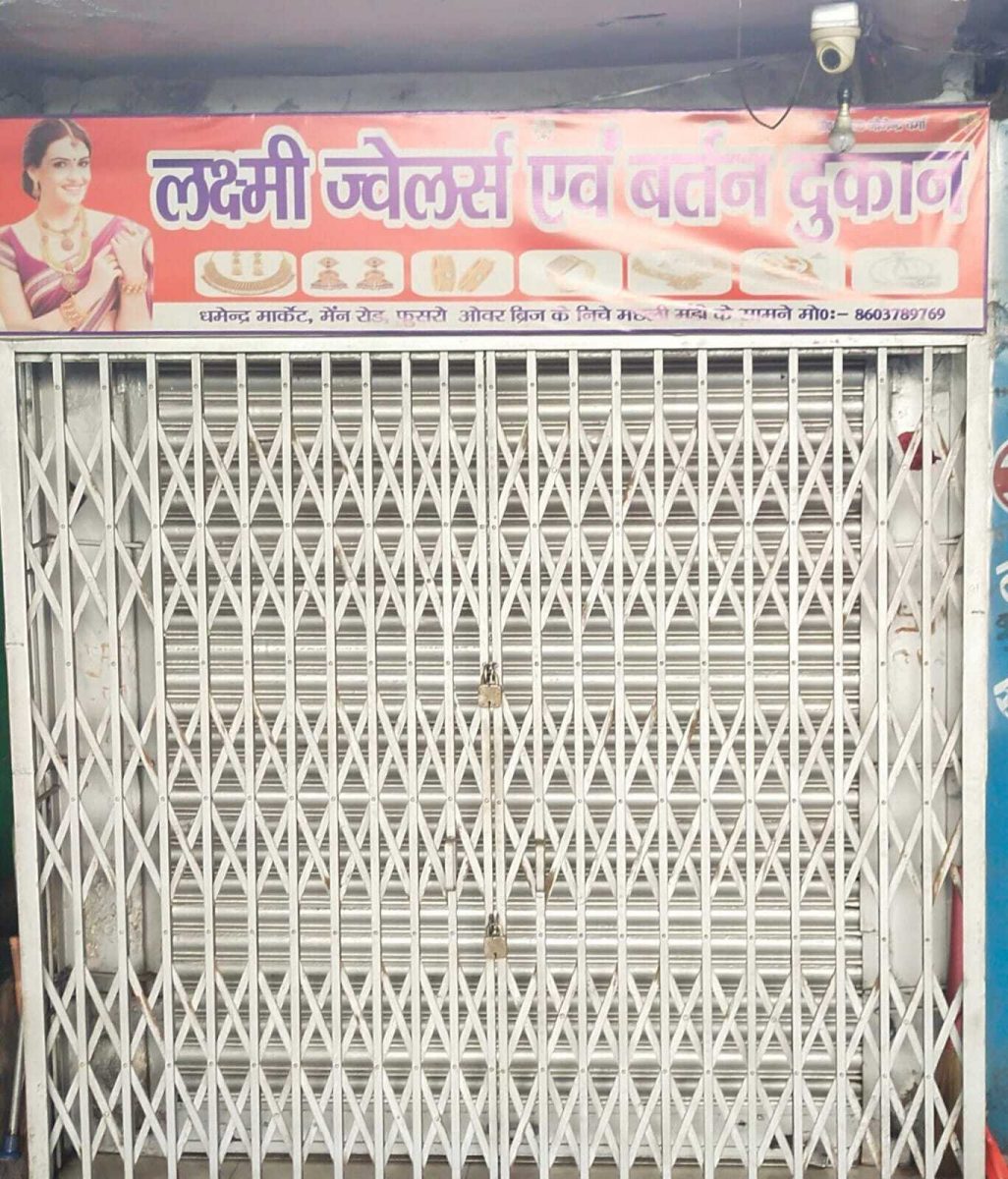 an image