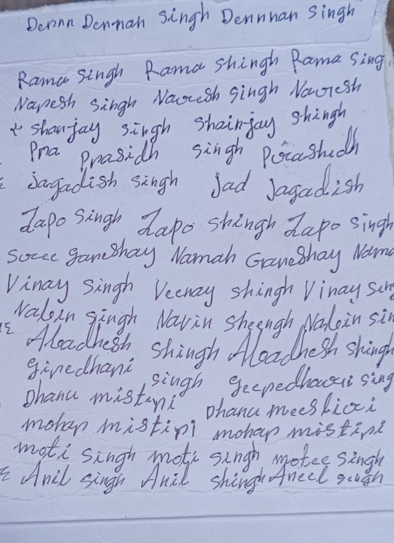 रिक्शा चलाने से मिले खाली टाइम में सीख ली अंग्रेजी लिखना