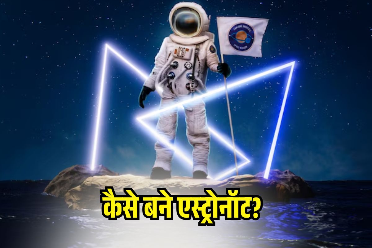 how to become Astronaut