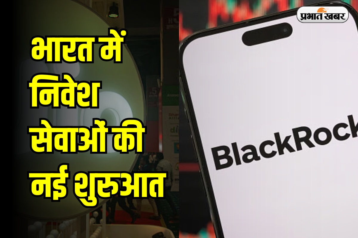 Jio BlackRock Mutual Fund