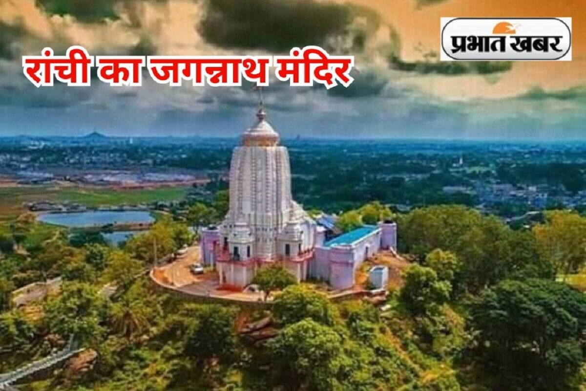 Jagannath temple ranchi