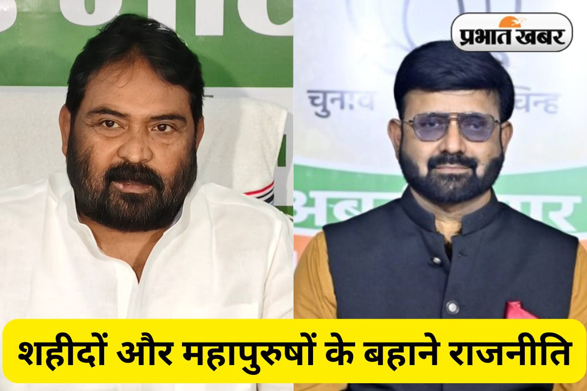 jmm-vs-bjp-vinod-kumar-pandey-counter-attacks-pratul-shah-deo