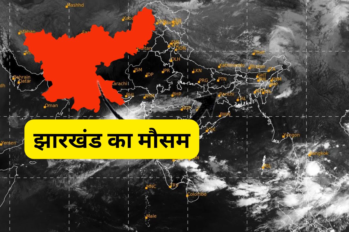 kal ka mausam jharkhand weather tomorrow 6 june 2025