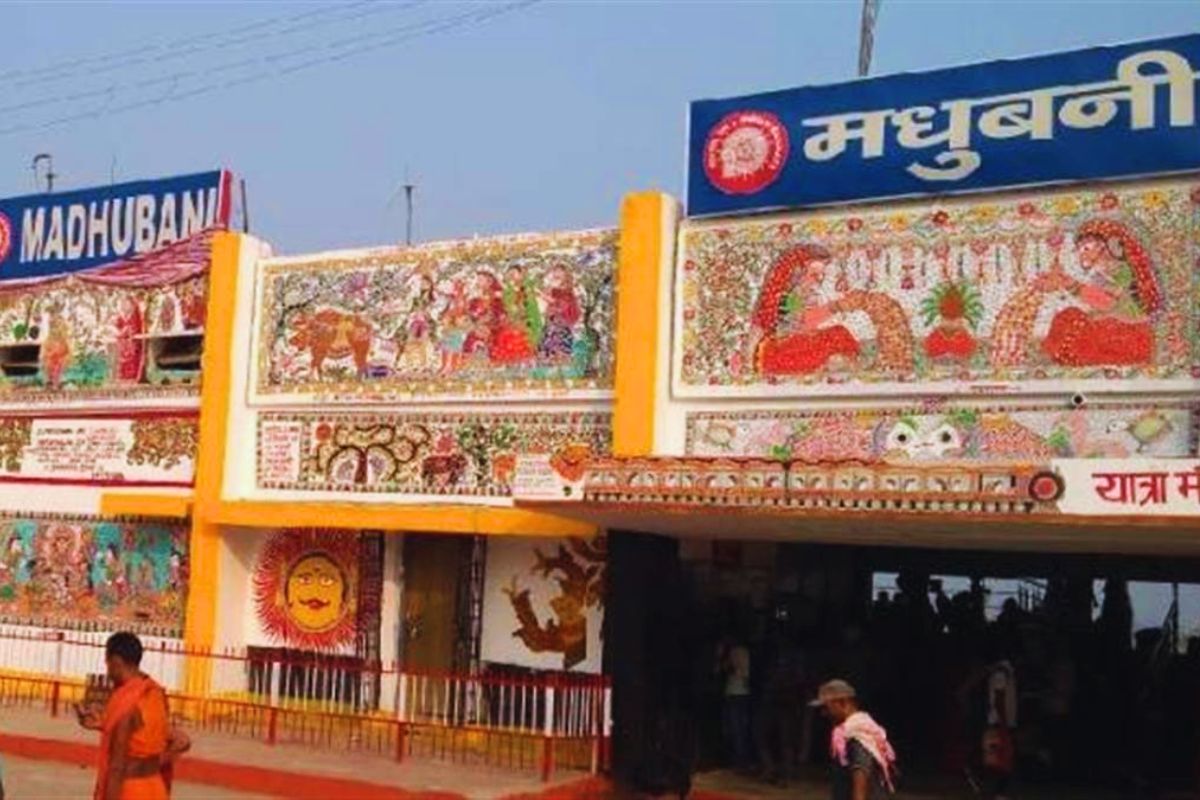 madhubani railway station| Madhubani railway station will be equipped with Mithila painting and high-tech facilities