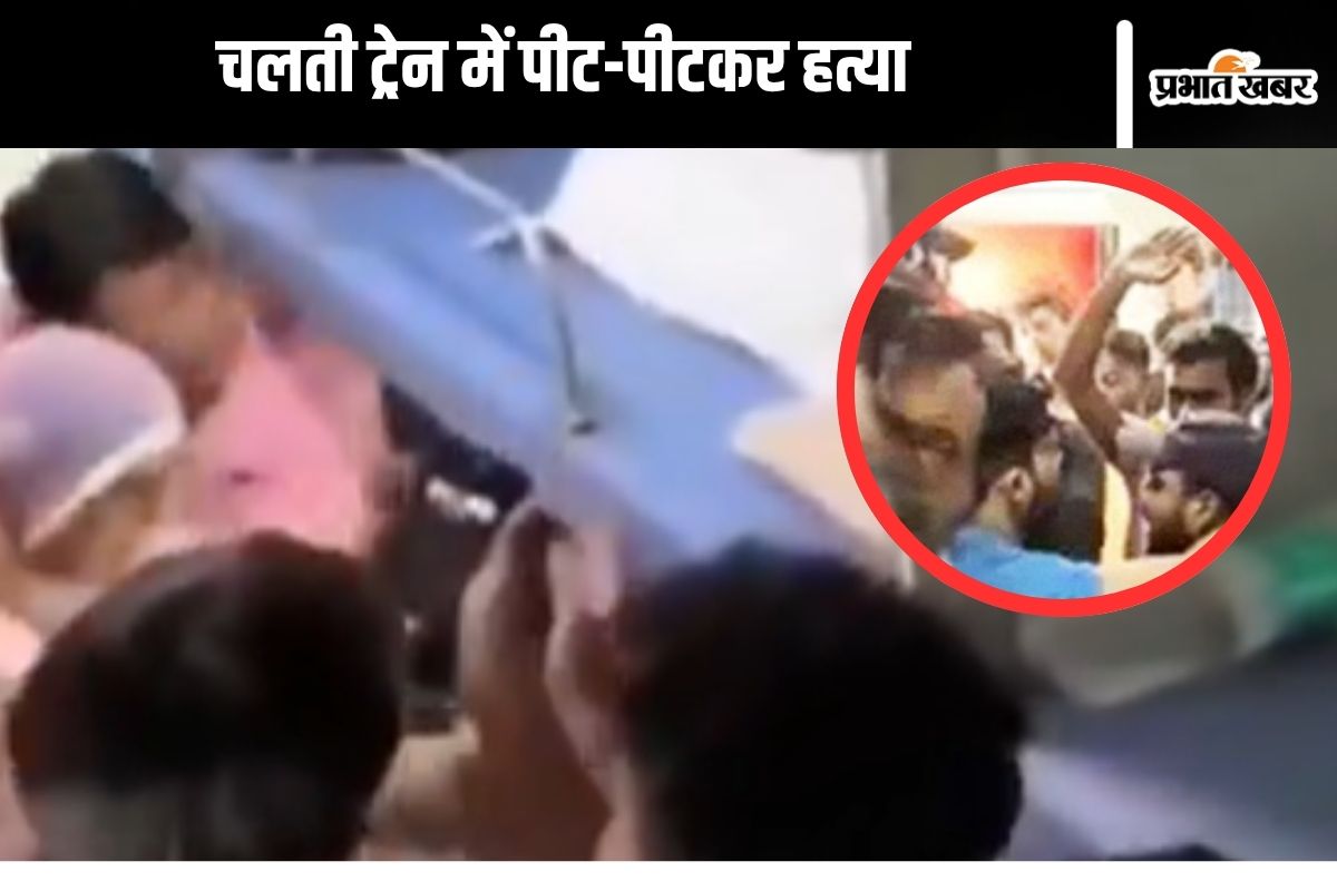 man beaten to death in train