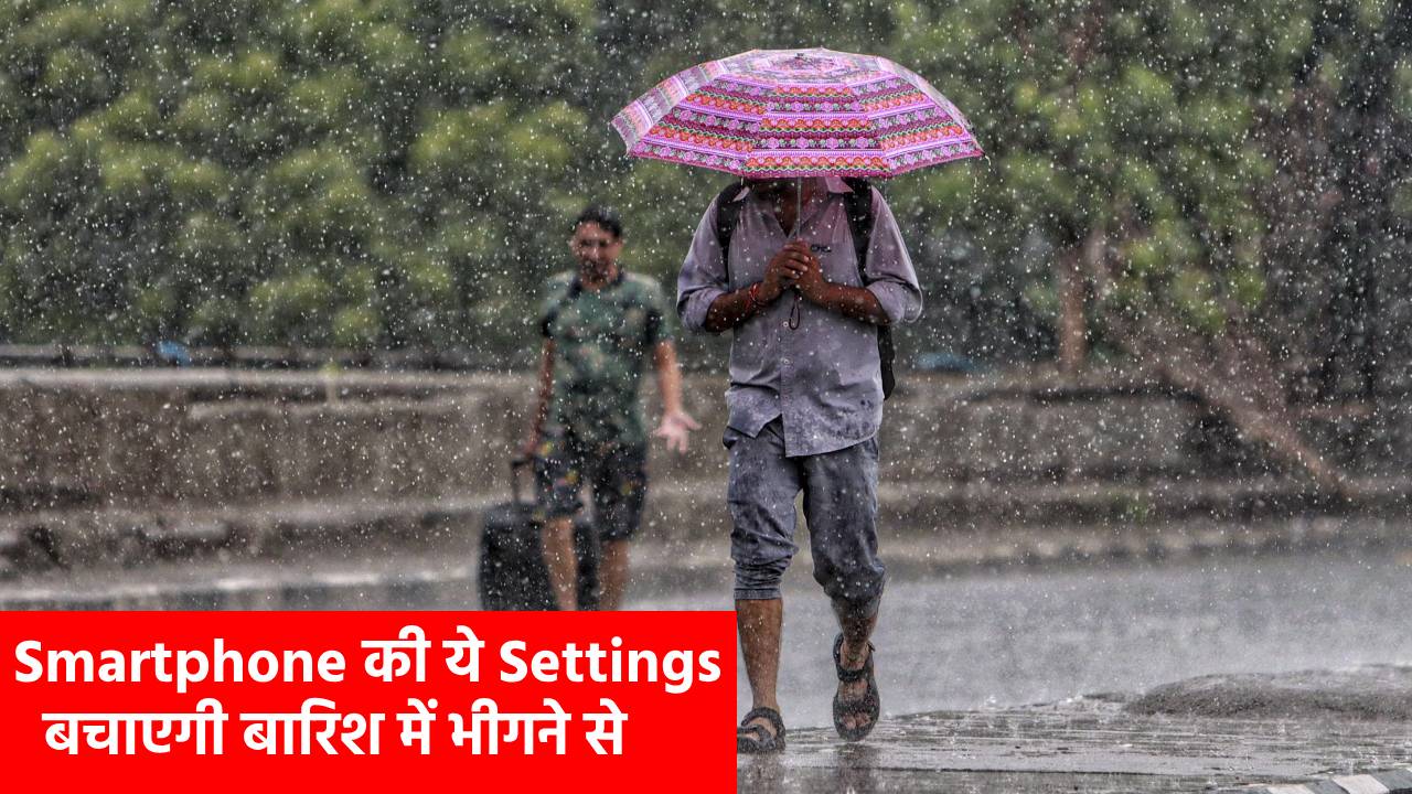 monsoon tips