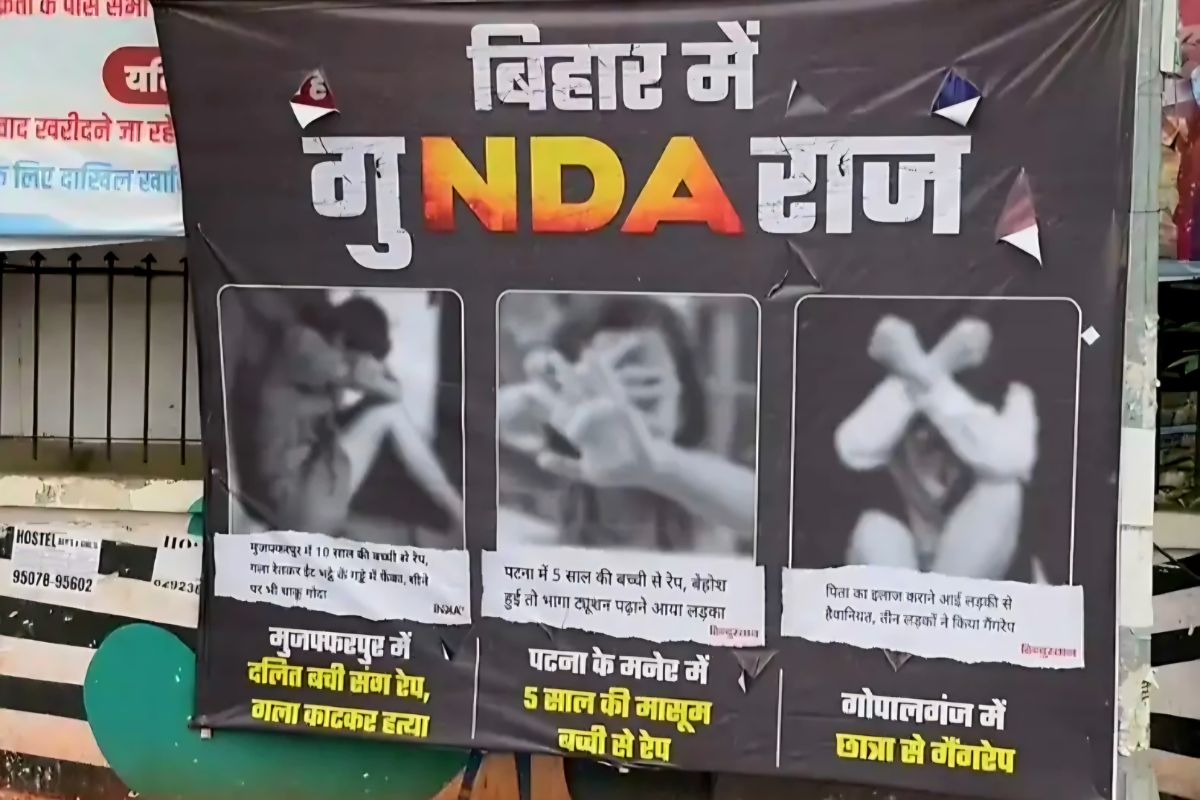 patna postar war| Congress attacked NDA through poster war