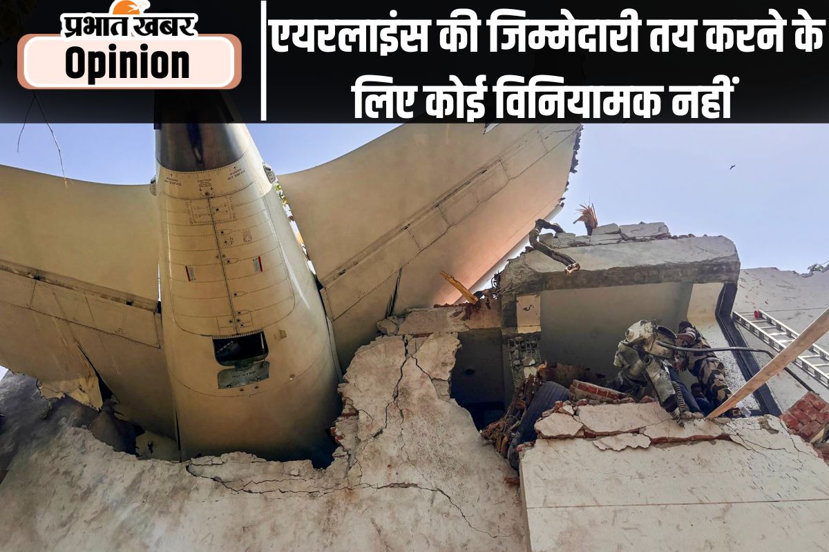 plane crush