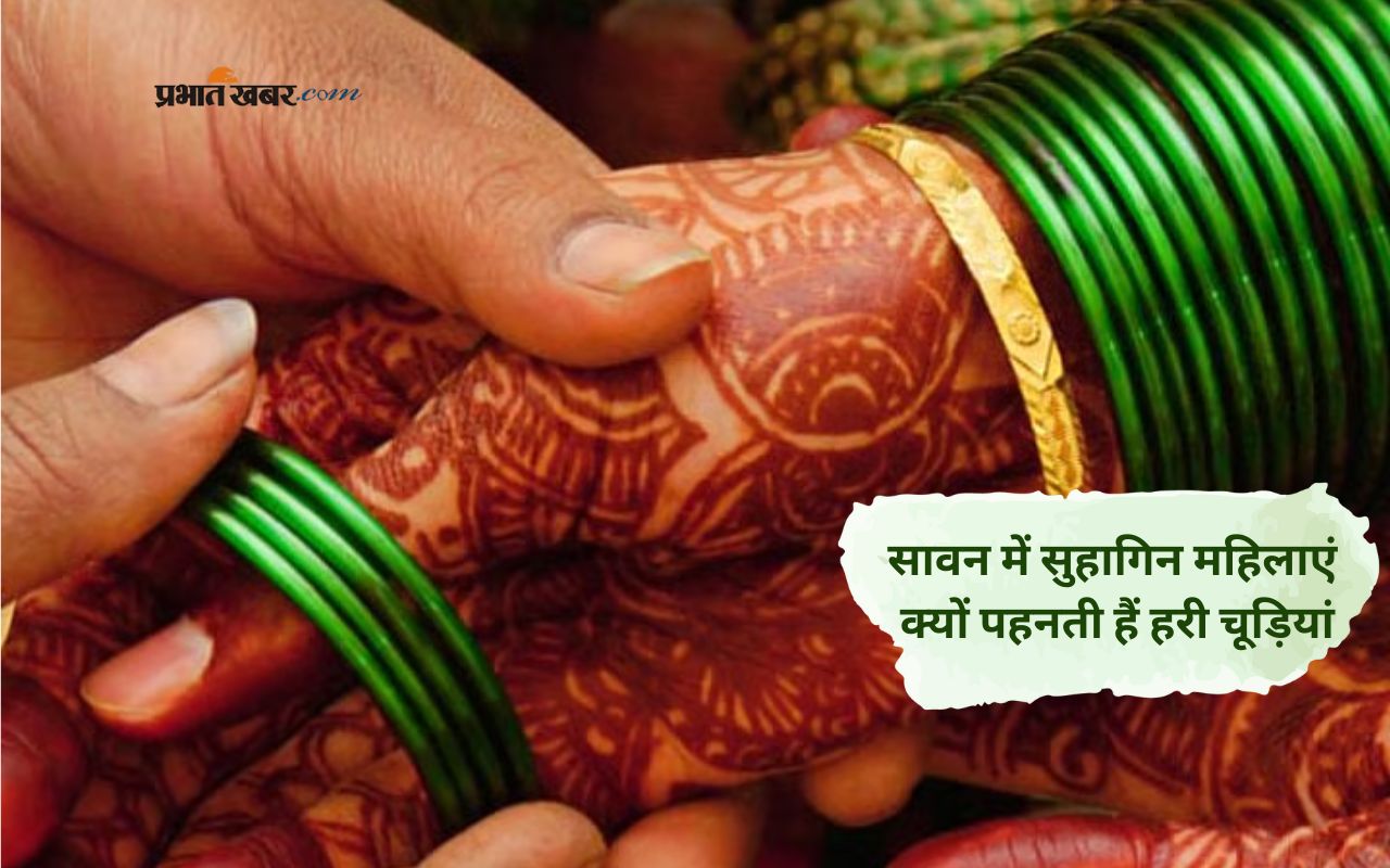 sawan 2025: Importance of green bangles