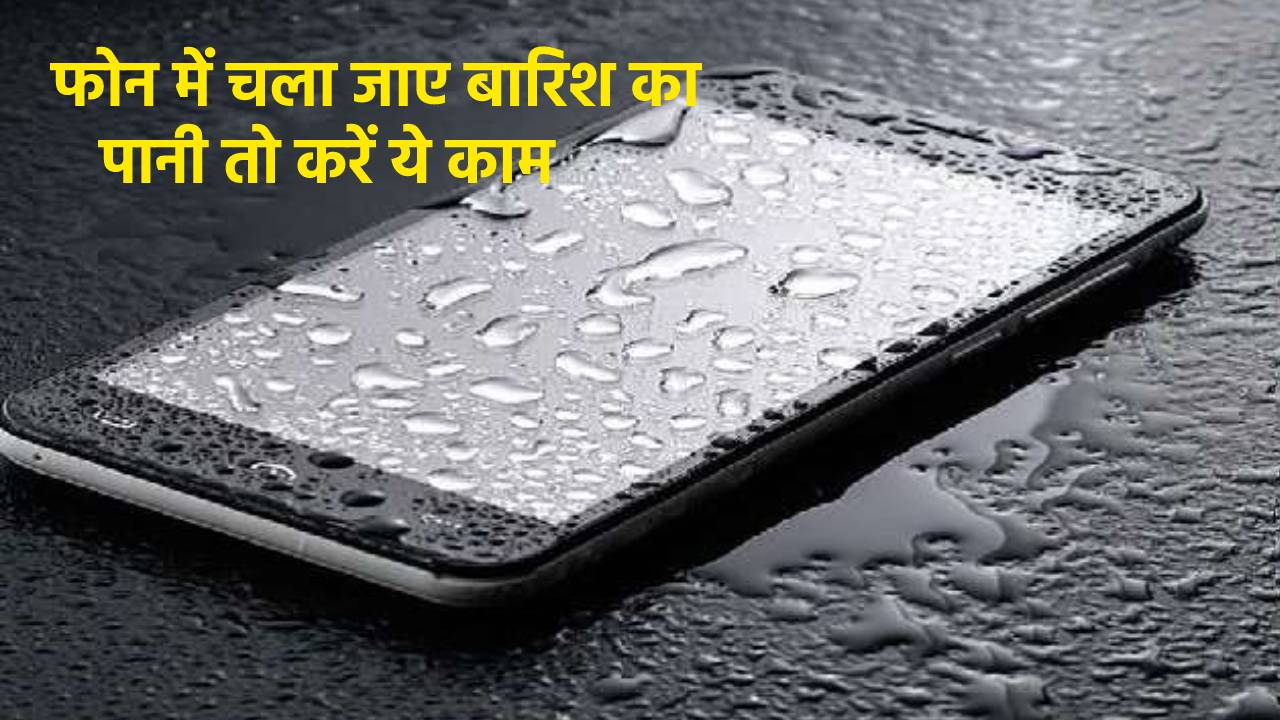 Smartphone Tips