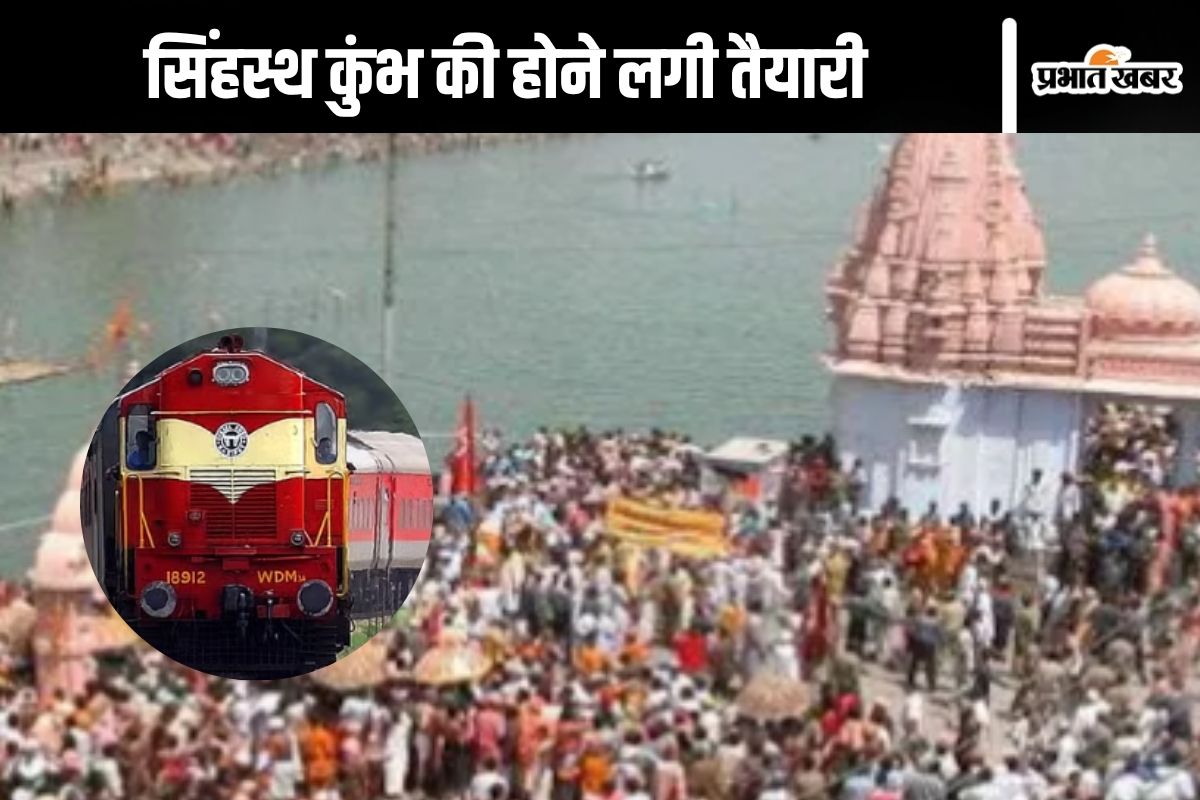 special trains for Simhastha Kumbh