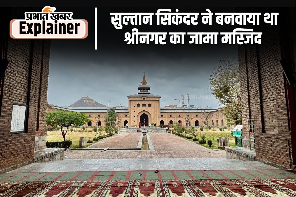 srinagar jama masjid