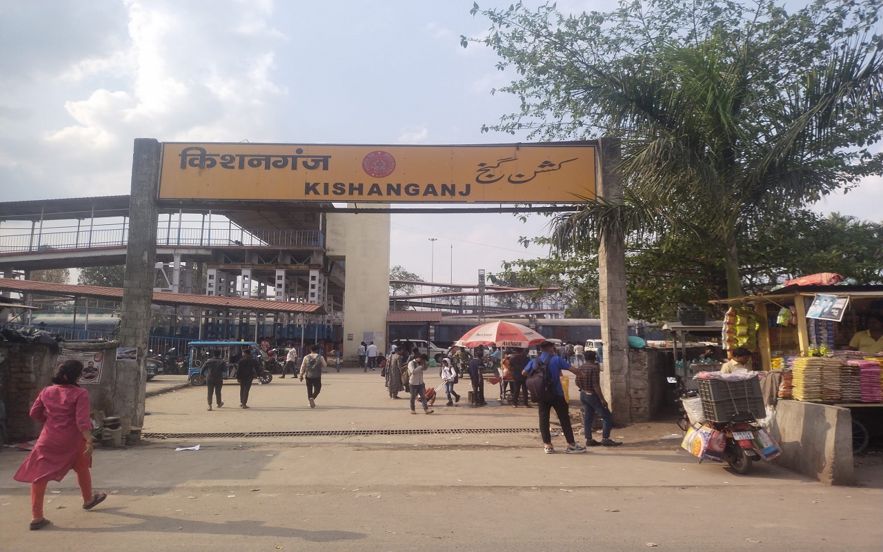 kishanganj railway station