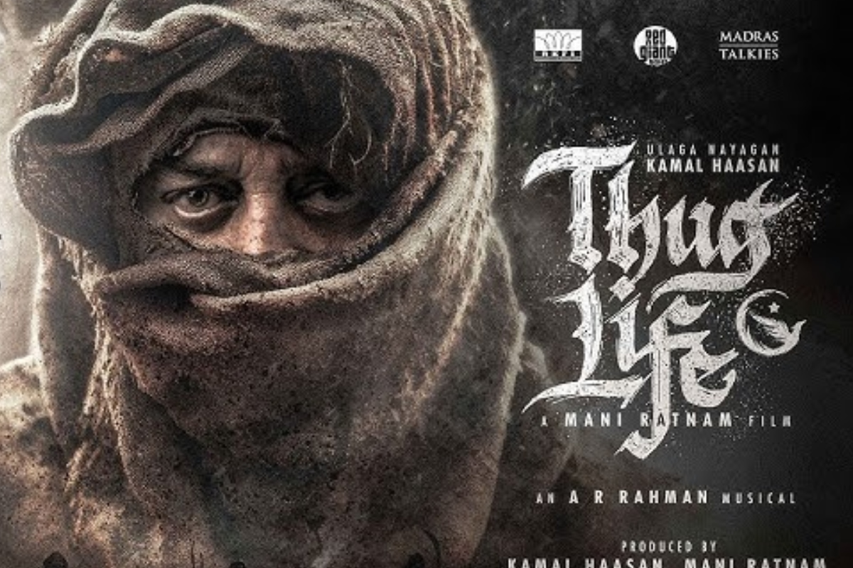 Thug Life OTT Release