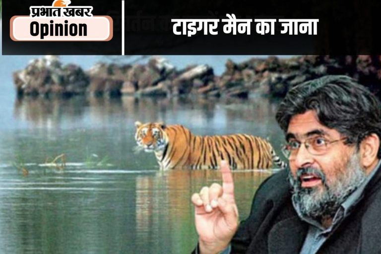 स्मृति शेष: इस देश को दर्जनों वाल्मीक थापर चाहिए