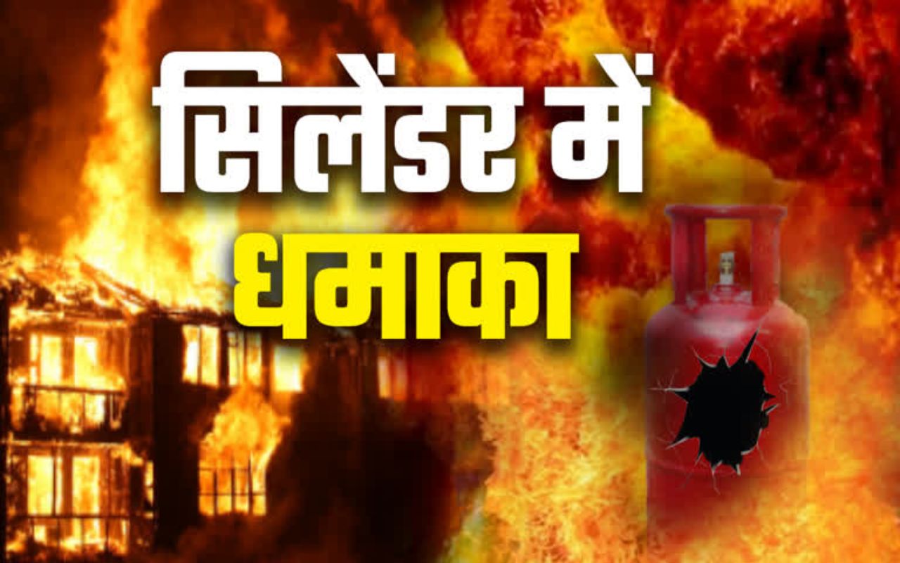 Cylinder Blast in Gopalganj