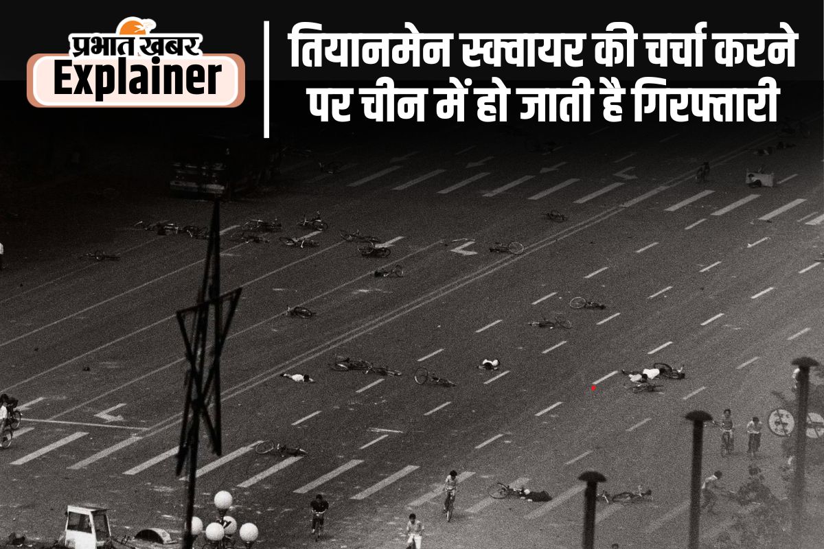 Tiananmen Square Massacre