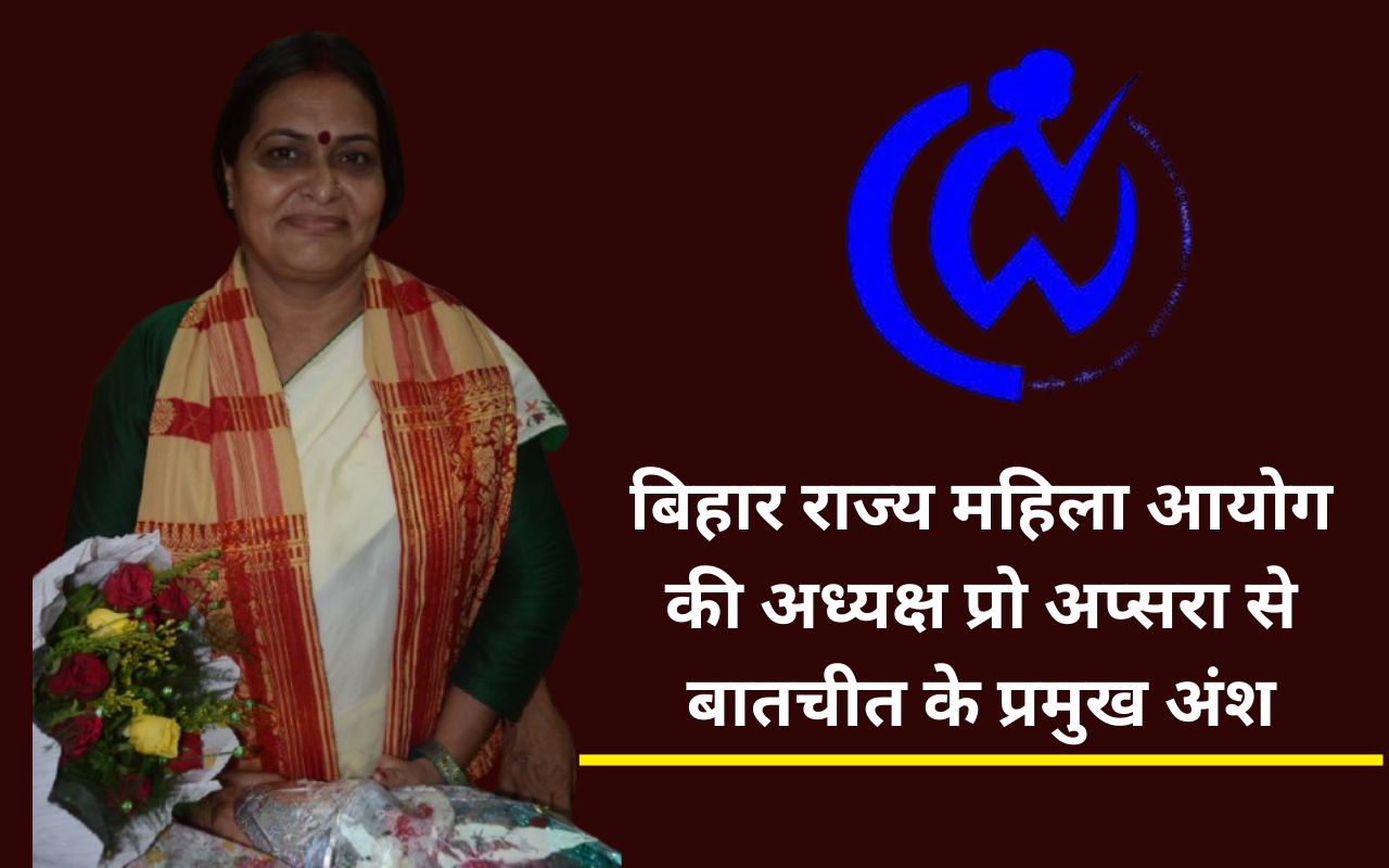 Women of the Day