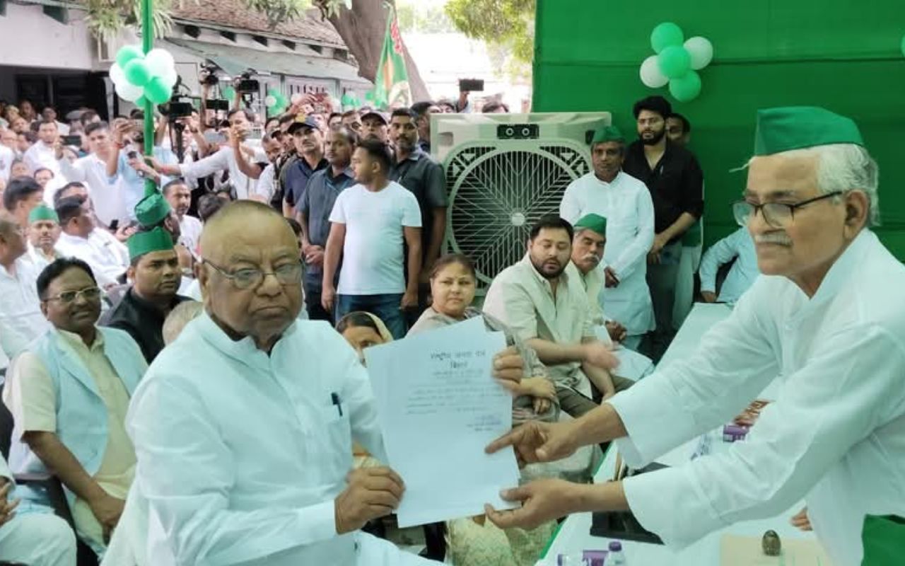 RJD Office