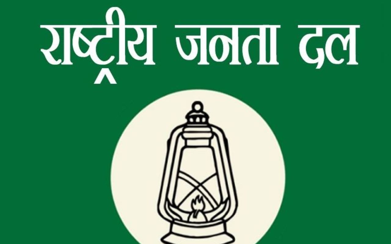 RJD