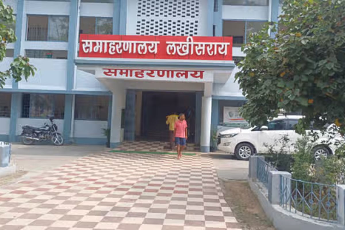 समाहरणालय लखीसराय