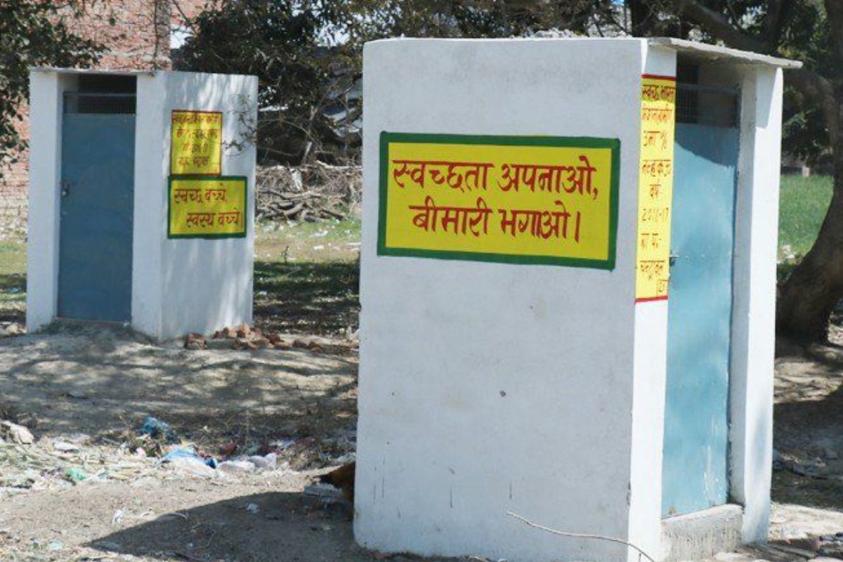 शौचालय