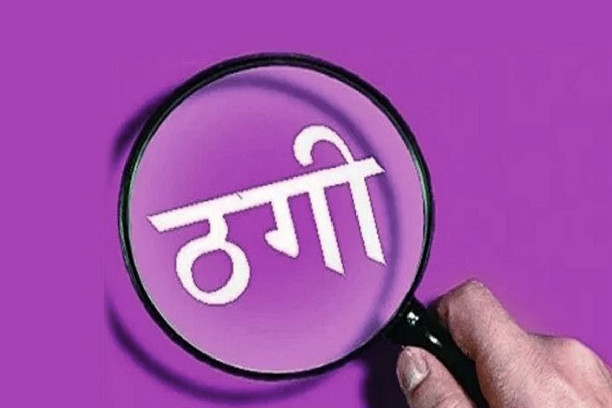 सांकेतिक फोटो