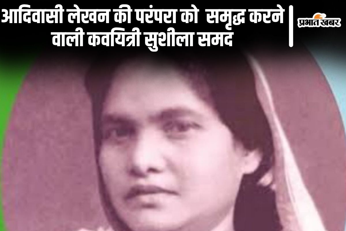 Sushila Samad